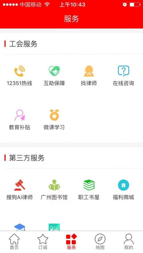 从《美国工厂》看工会管理难题 京东企业业务携手广东省总工会给出新思路