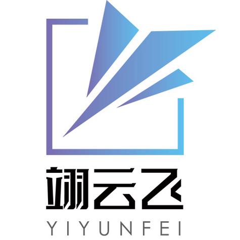 数字化转型的智慧引擎 福州翊云飞信息技术有限公司的信息服务之道