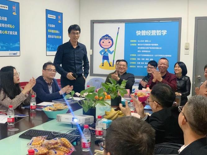科技赋能，智汇快普——省信息技术咨询服务协会2021年度工作会议圆满召开